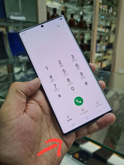 Samsung galaxy s22 ultra 5G 12/256gb