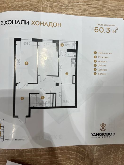 ЖК Yangi obod 2/5-6-7/12 ор; панелний коробка 60.5 кв.м