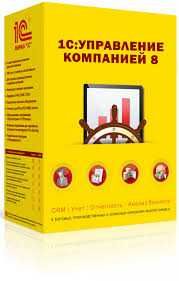 1С 8.3 (Бухгалтерия,УТ,УК,Розница,ERP) Установка, обучение, настройка.