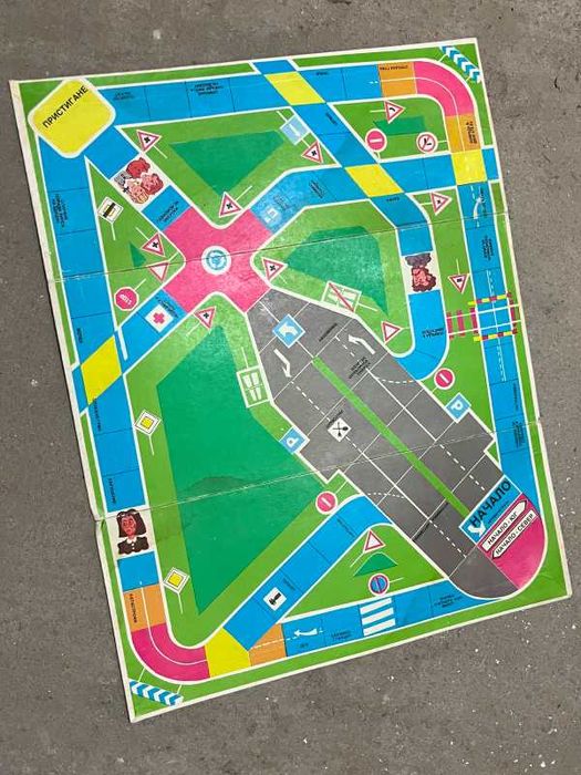 Соц ретро настолна игра - На екскурзия с автомобил