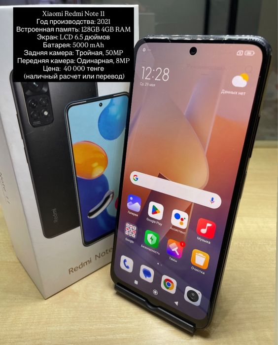 Vivo Y53s-Tecno Spark Go 2024