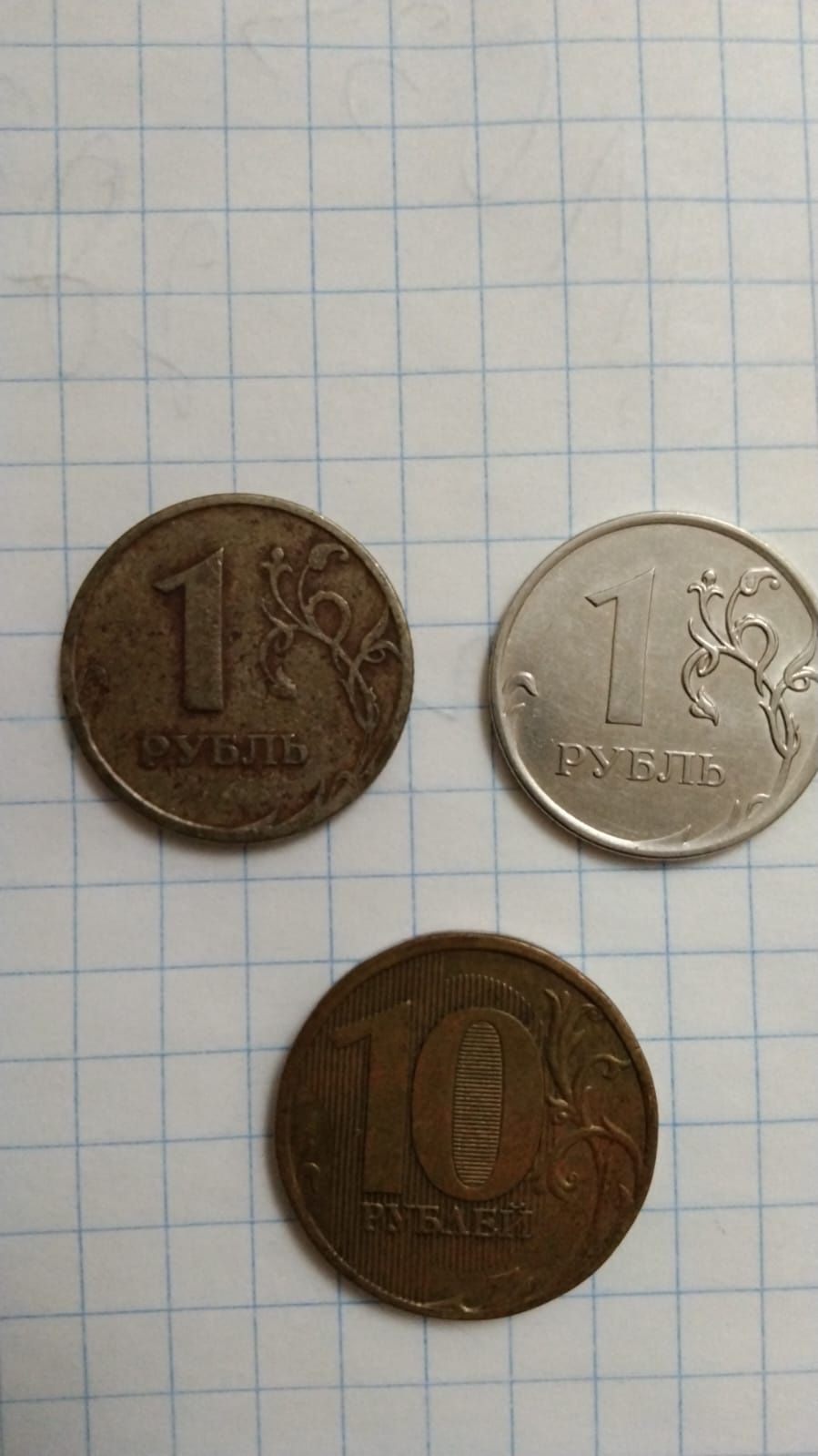 Продам редкие монеты России