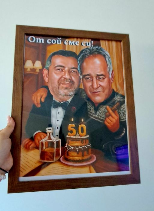 Карикатура ,дигитална