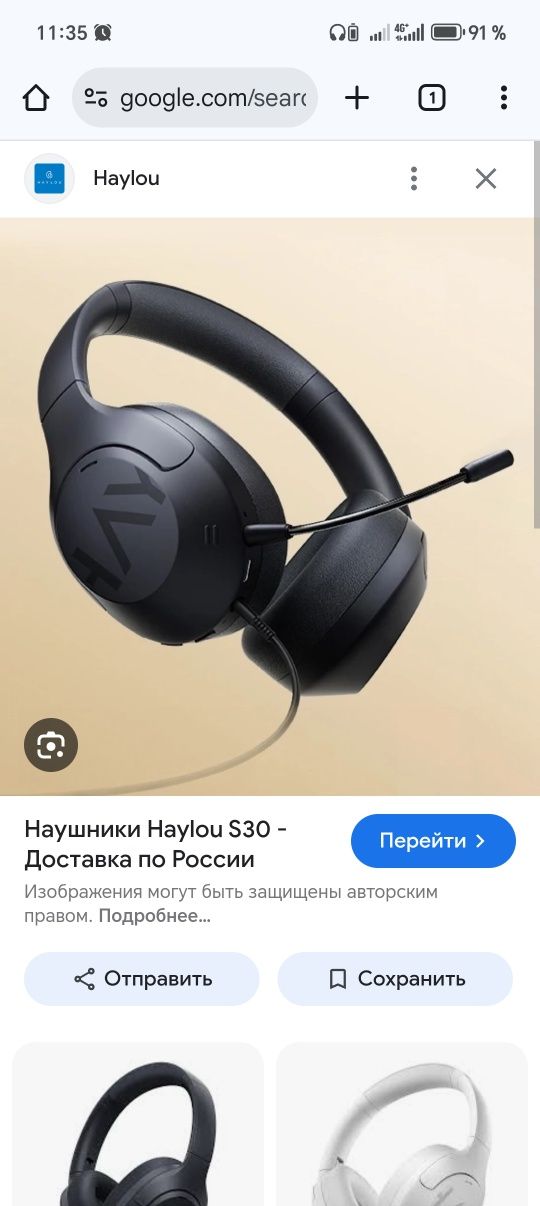 HAYLOU S30 garantiya