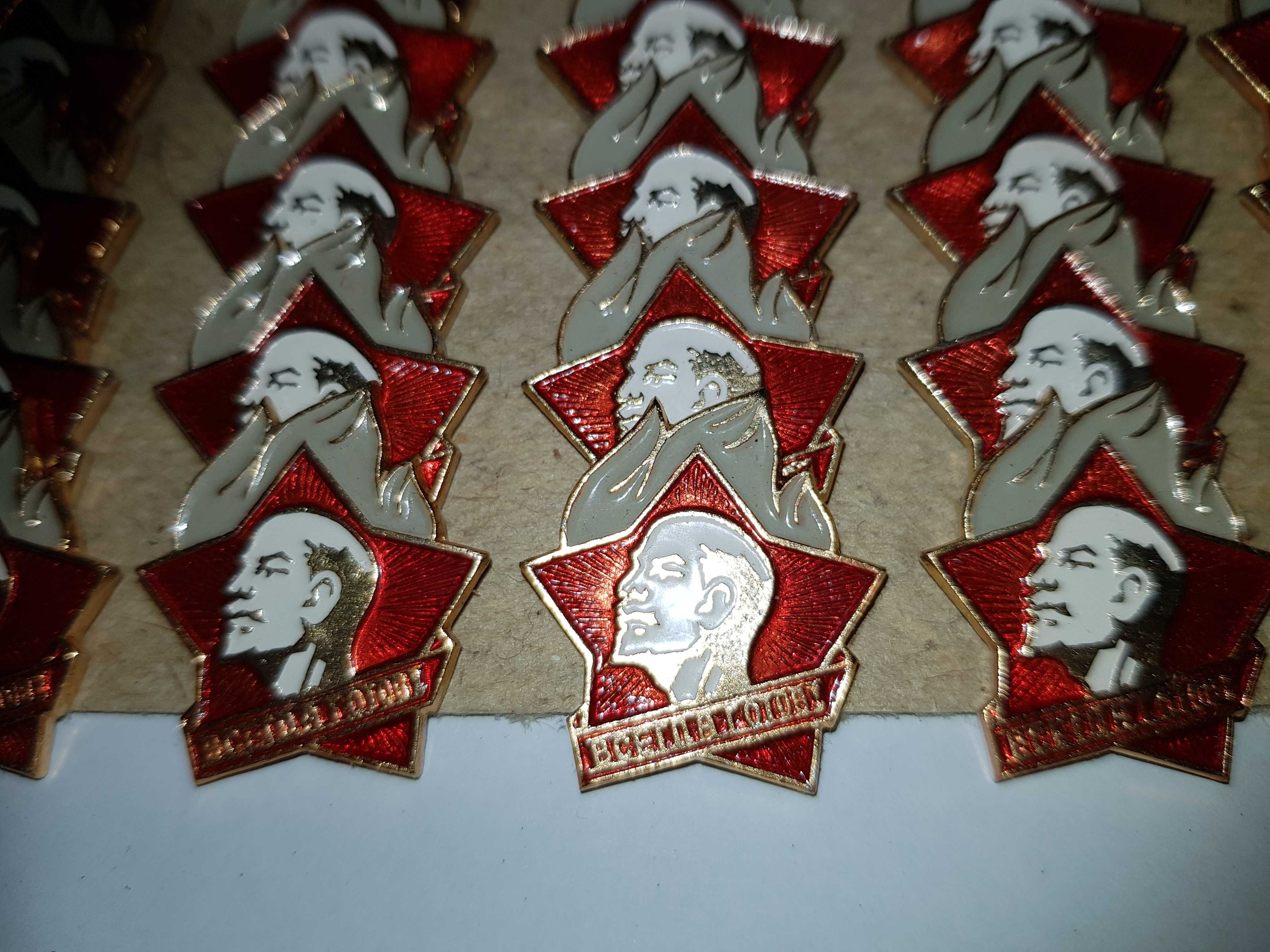 Пионерский значок "Всегда Готов"   СССР 1973 года
