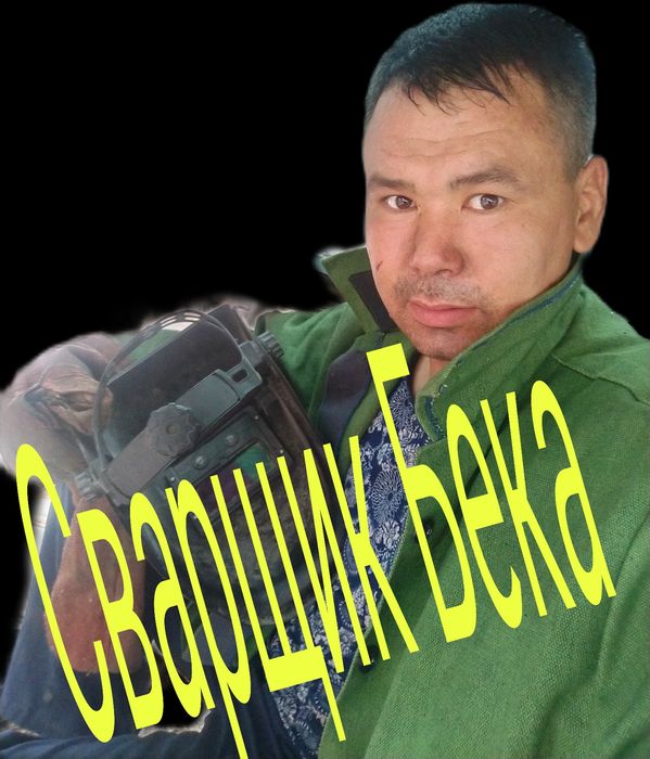 Сварщик на выезд. Газосварщик.Автоген.Резак.Кемпи.Аргон. Чугун.