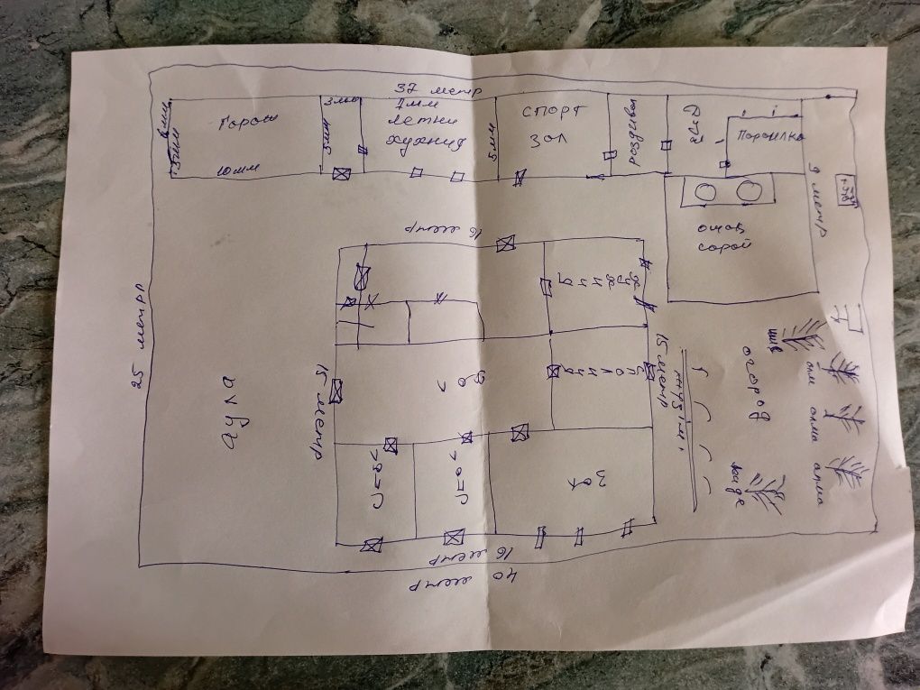 Срочно продается частный дом СПМК-70 РАЙОН