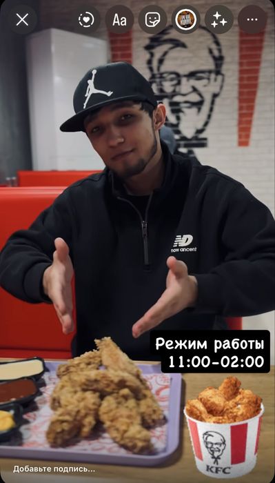FLORYA KFC таййор Бизнес бренд повар и Бизнесменлар учун яхши имконят