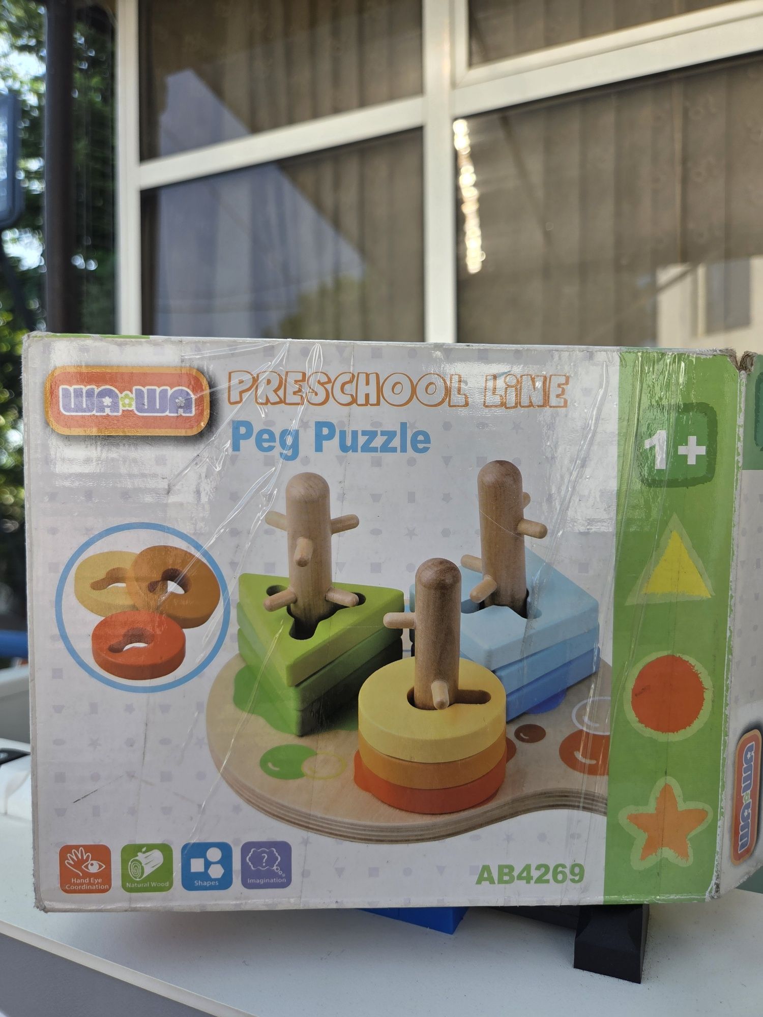 Детска дървена игра по Монтесори