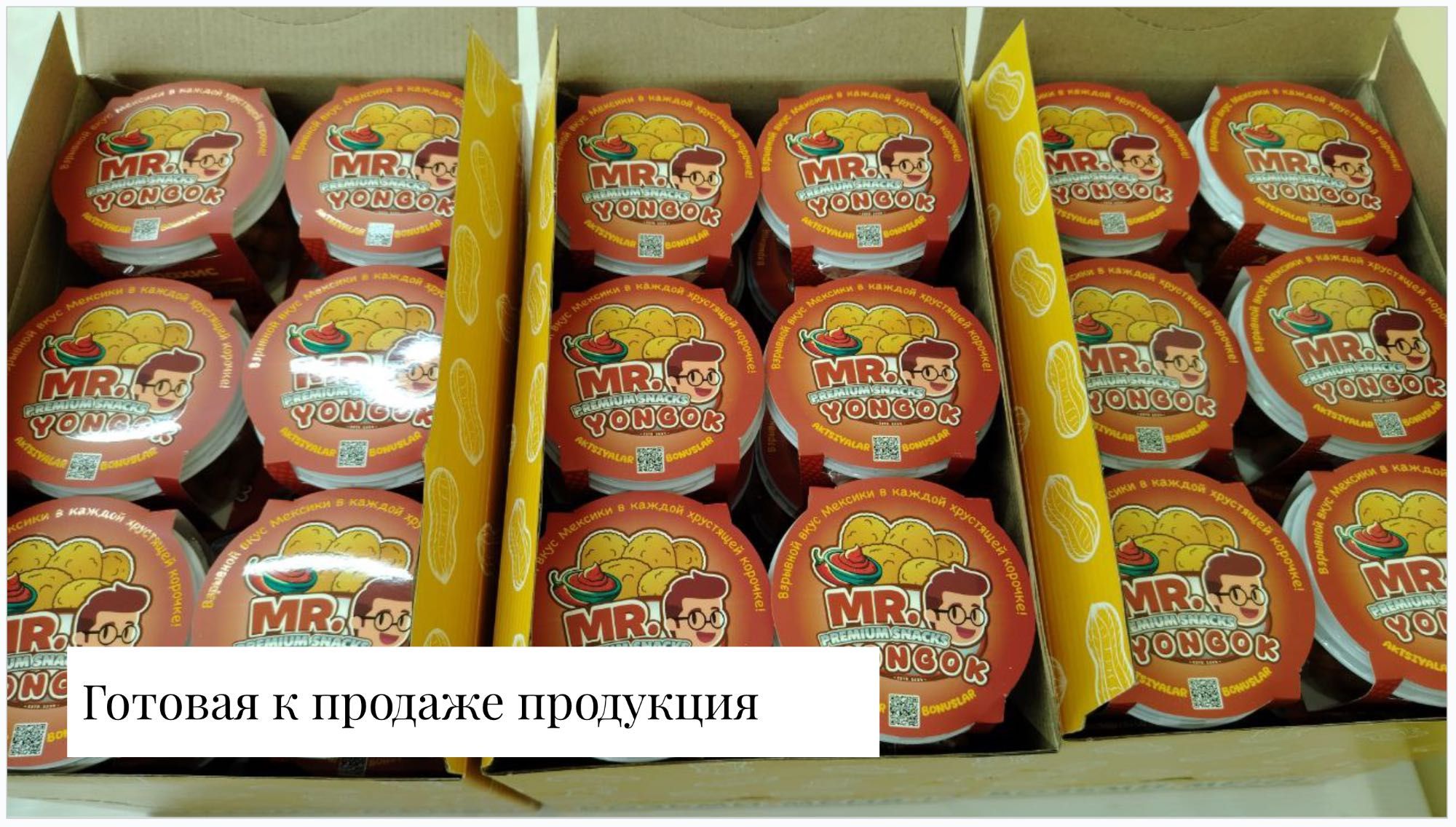 Продается станок-полуавтомат для упаковки в пластиковый стакан и ГМС