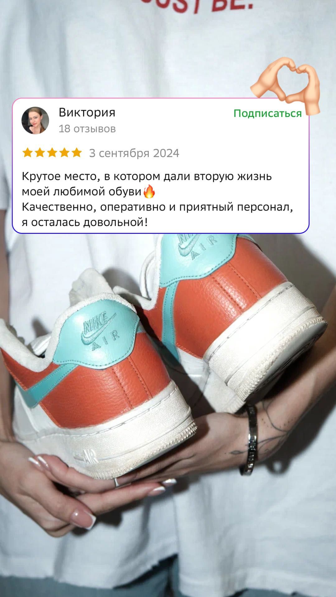 Профессиональные услуги с ремонта чистки и восстановления обуви
