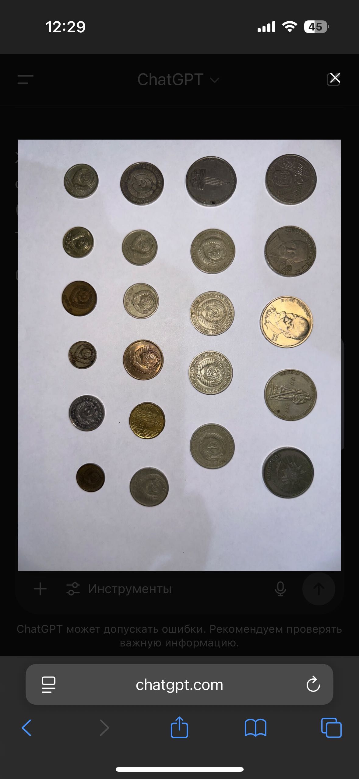 Продаются коллекционные монеты