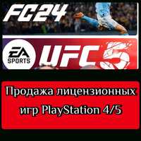 Установка игр на playstation4 ps4 пс4 сони 4 sony4 FIFA GTA UFC
