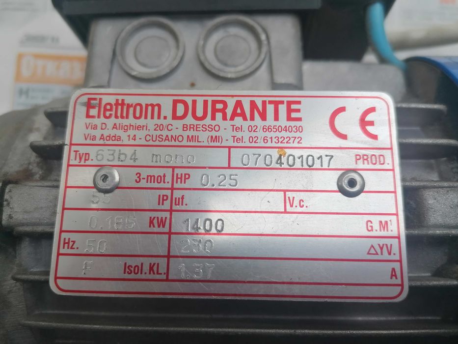 Ел. двигател монофазен 0,185kW ,  1400rpm, 1.37A