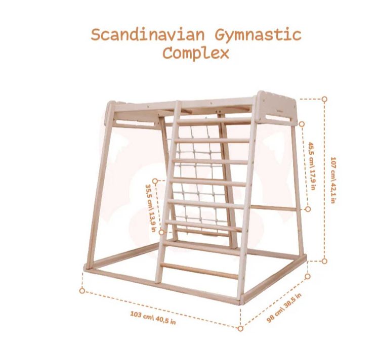 Дървена катерушка Jungle Gym