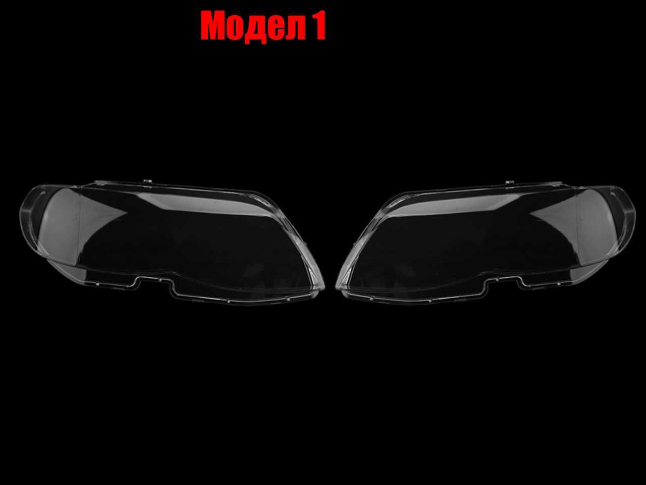 Комплект Стъкла за фарове на BMW X5 E53 Facelift / BMW X5 G05