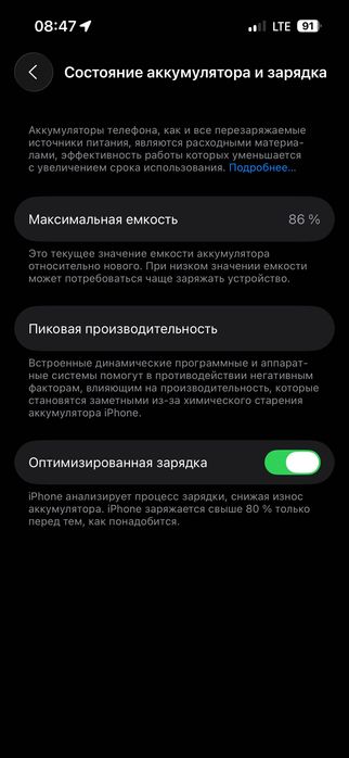 Iphone 14 pro ideal xolatda