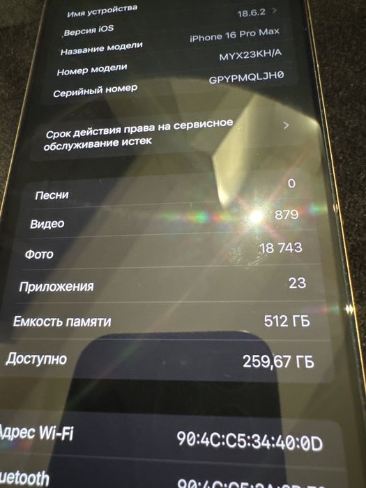 Iphone 16 pro max 512 gb 1150$