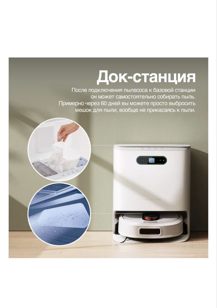 Продам робот пылесос б/у