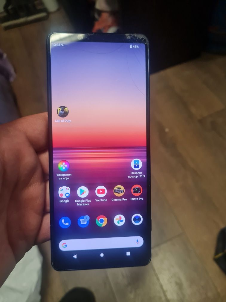 Sony xperia 1 ii