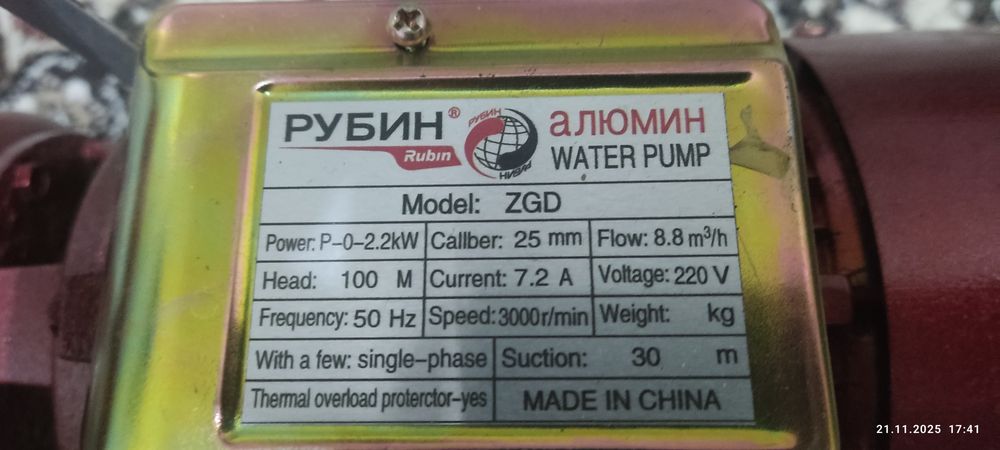 НАСОС 100 метр новый