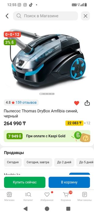 Срочно продам срочно
