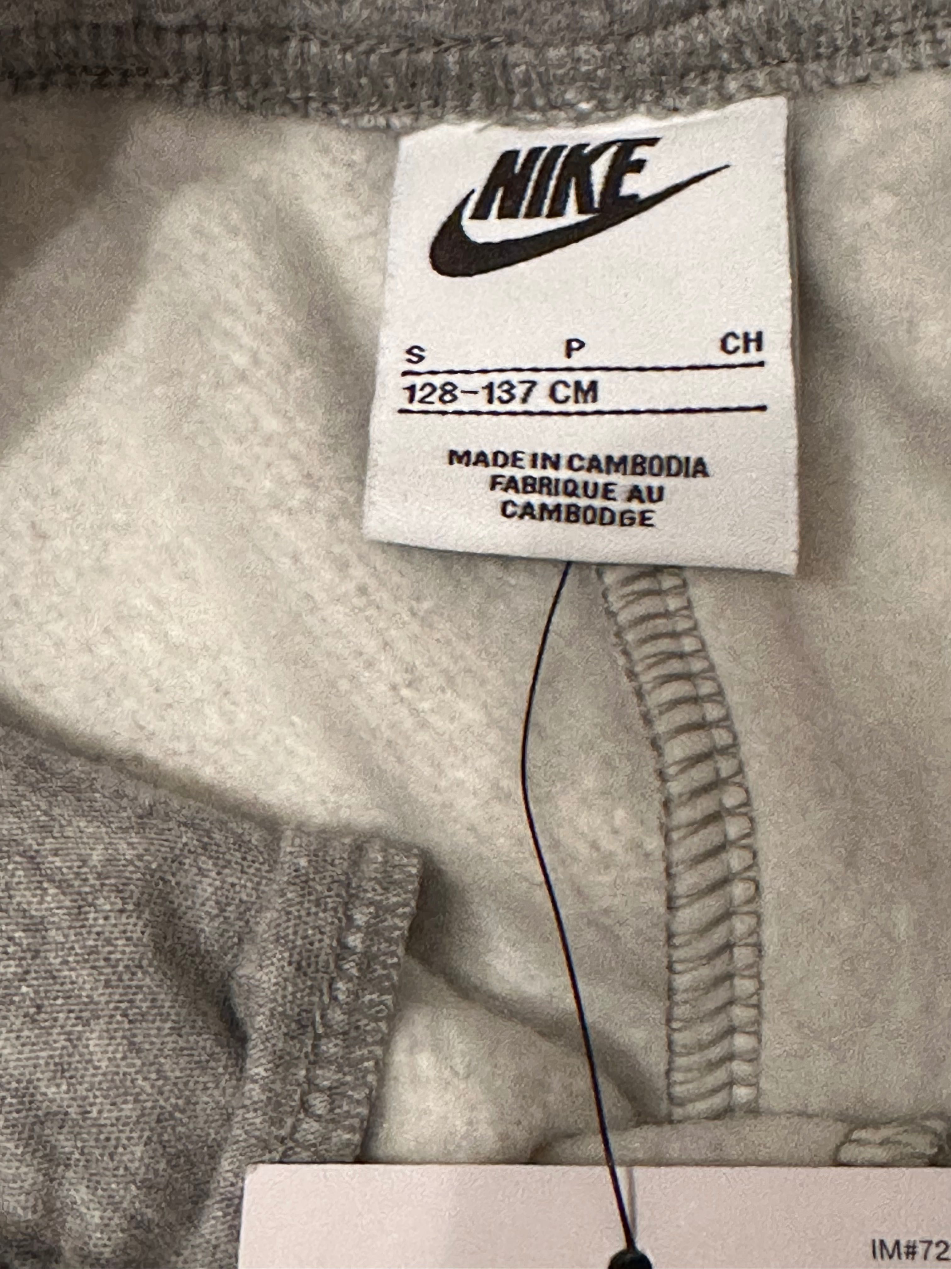 Детска долница Nike