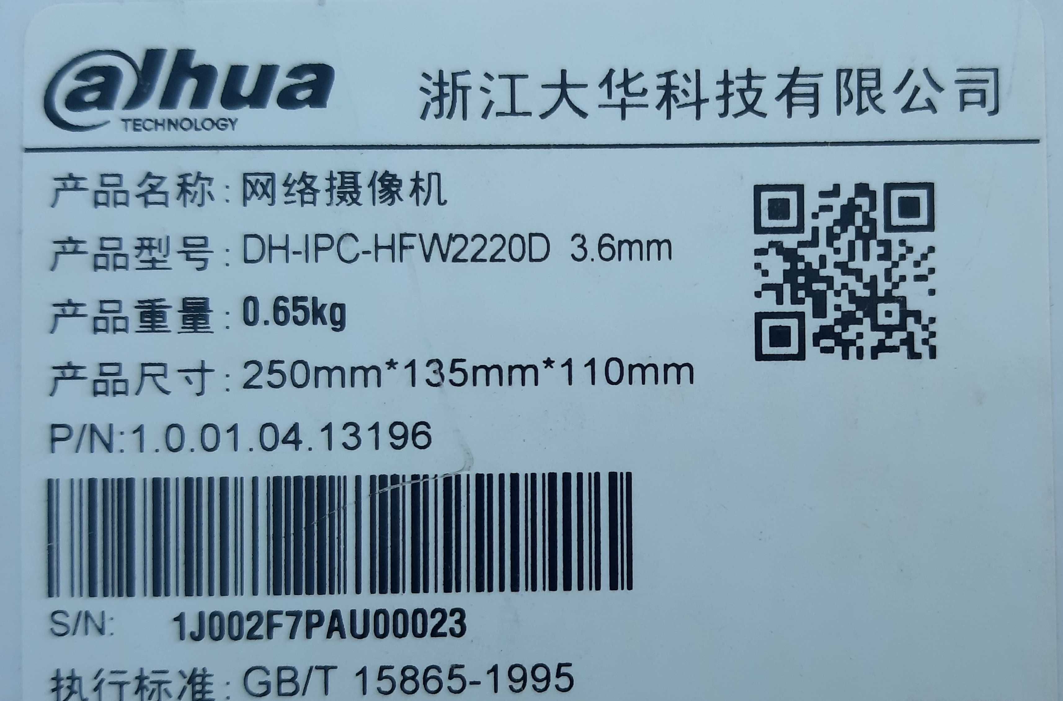 Camera IP Dahua 2MP HD-CVI NOUA