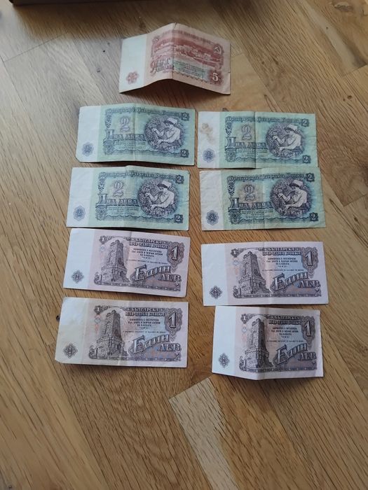 Стари Български банкноти.