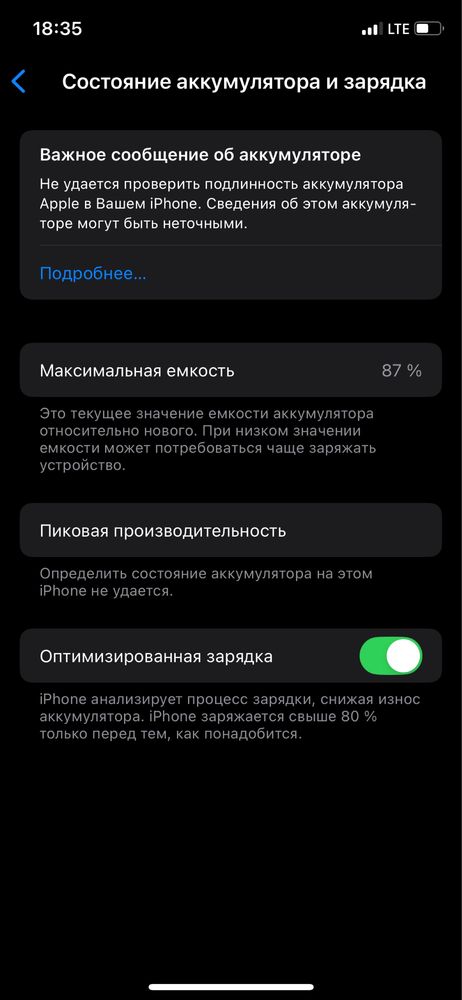 Iphone 11pro 256gb