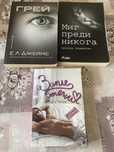 Романтично - еротични книги