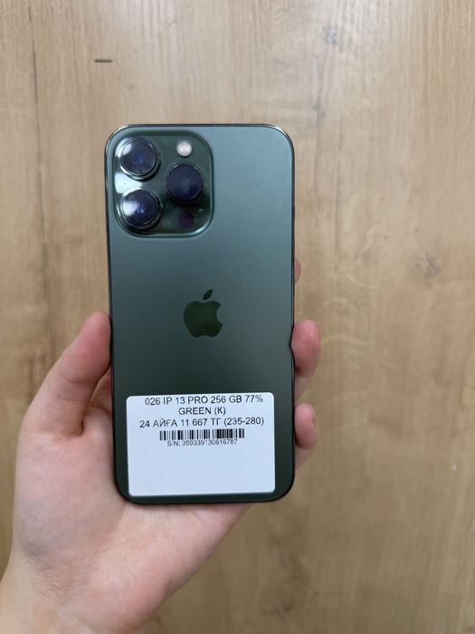 Iphone 13 pro 256gb 77%
