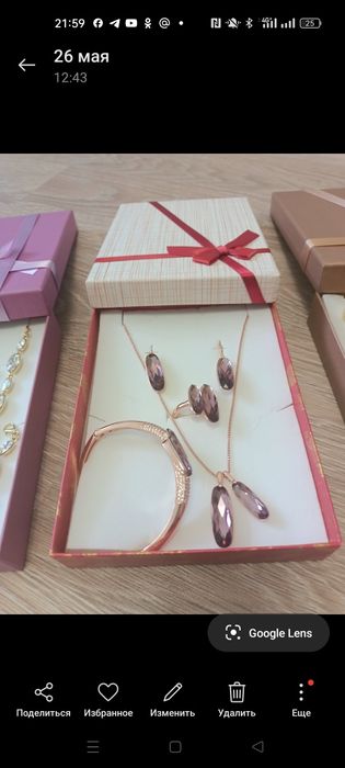 Продам бижутерию. Комплект. Новая.