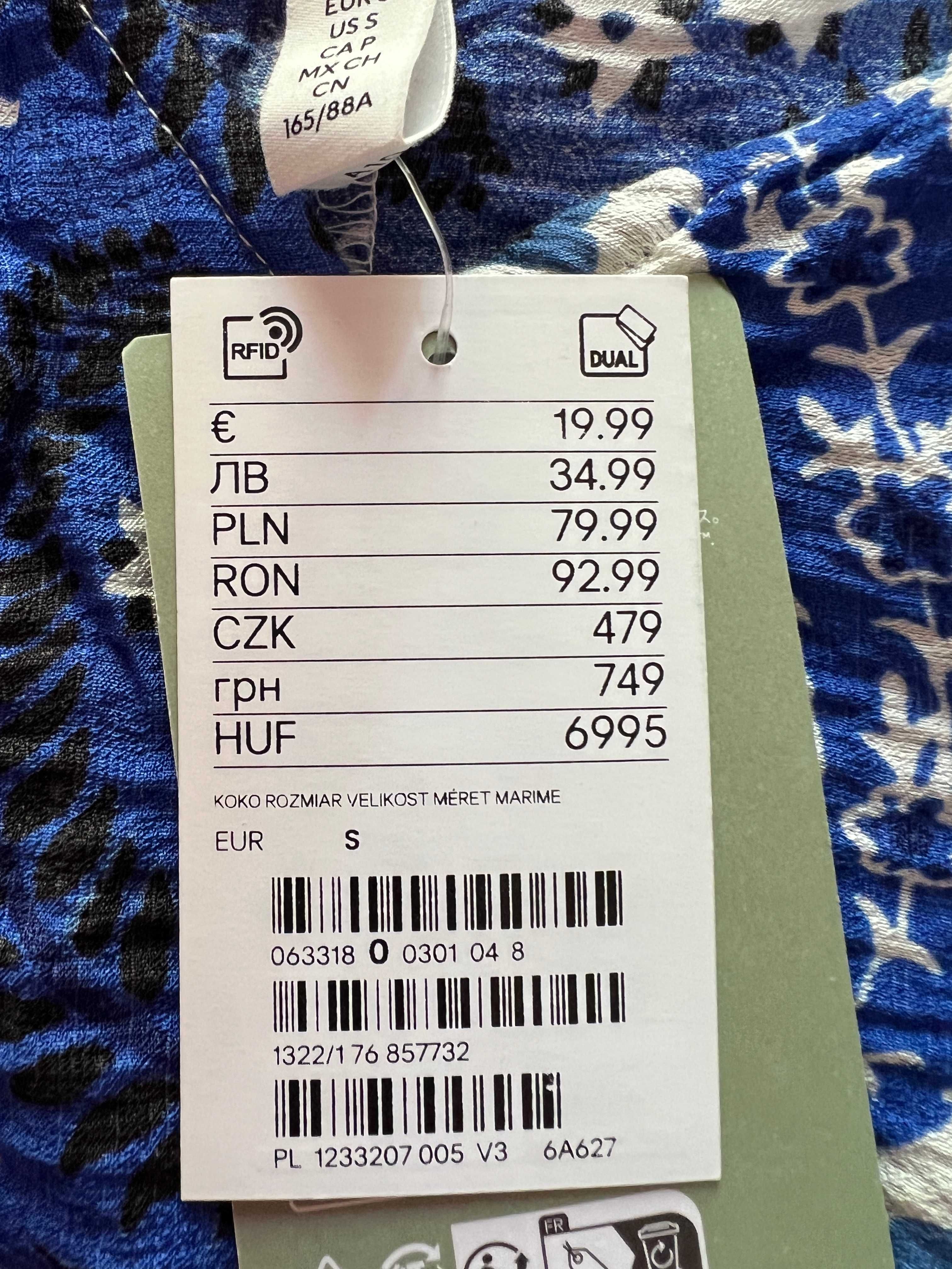 Лятна  рокля H&M . Нова с етикет.