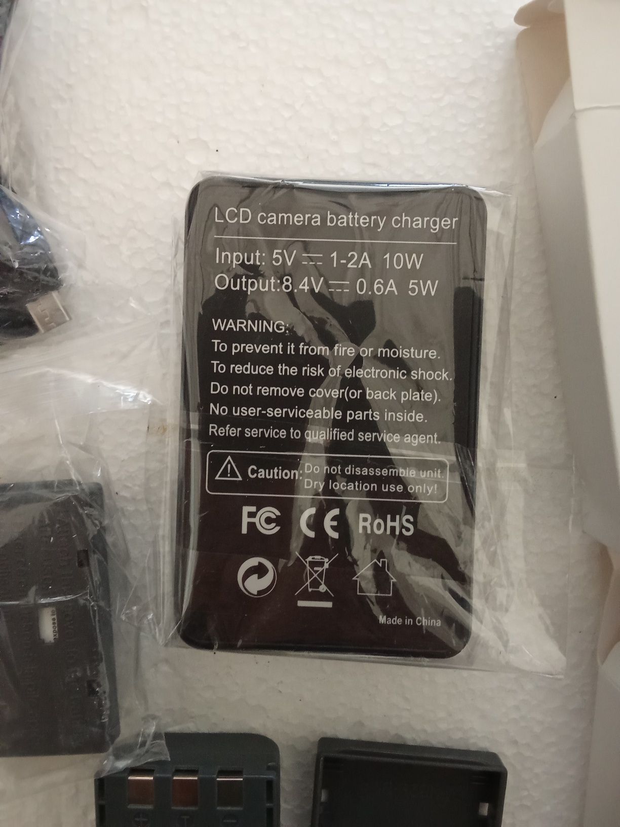 Универсално зарядно SEIWEI®+2батерииNB-2L (7.4V, за Canon