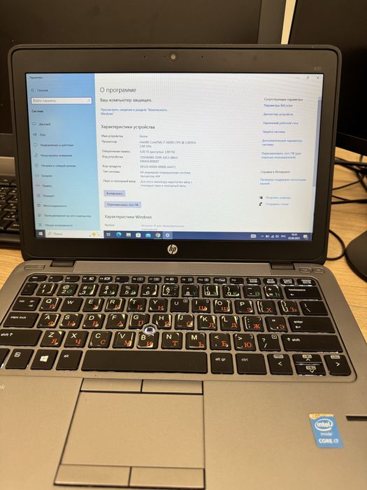 Ноутбук HP EliteBook830