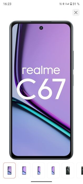 Срочно продам realme c67