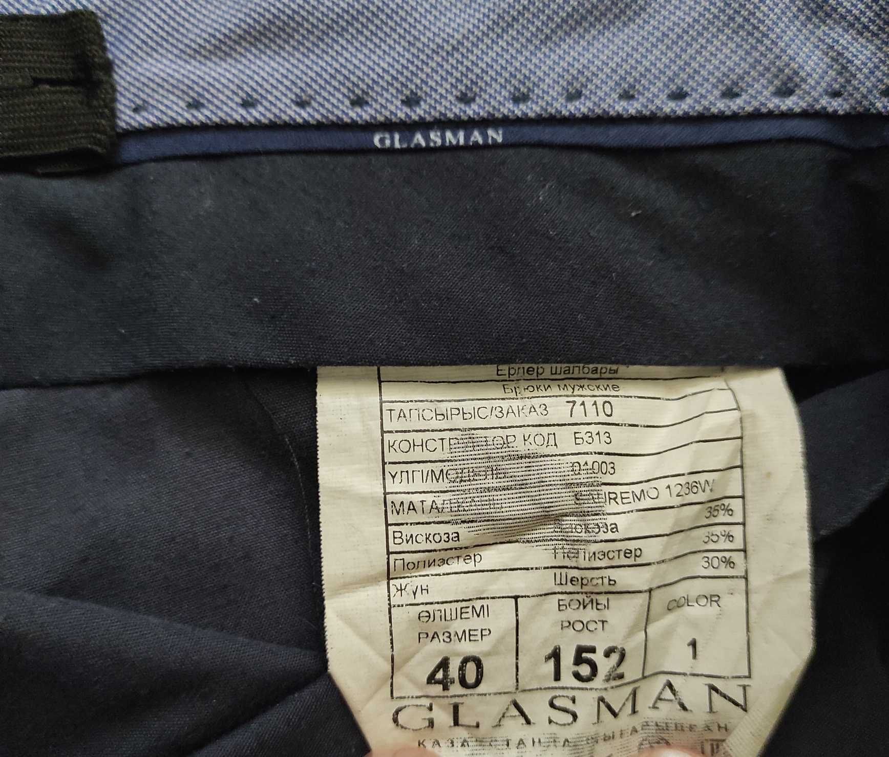 Продам брюки школьные GLASMAN на мальчика 12-13 лет, рост 150-155 см