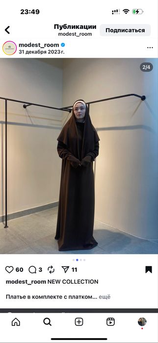 Продаю свои повседневные одежды выборов очень много размеры S M l