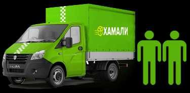 Хамалски услуги и къртене гр. Пловдив