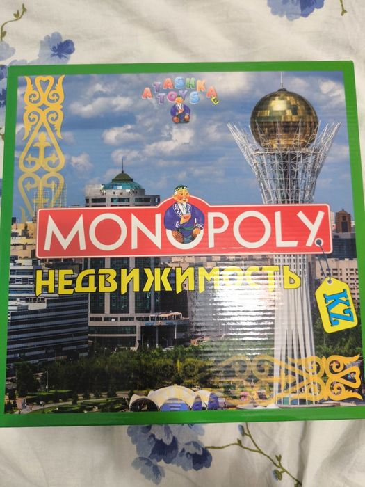 Монополия недвижимость