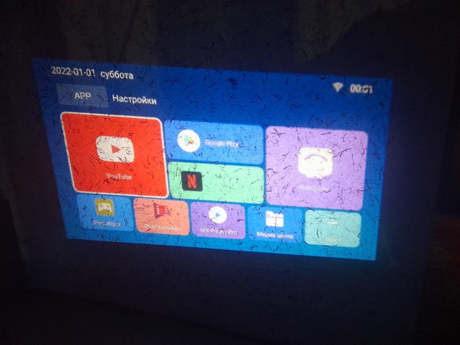 Проектор umio android