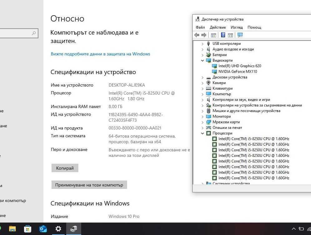 HP 15-DA   i5 8250U/8GB/256SSD/1TB HDD/Nvidia MX110-2GB