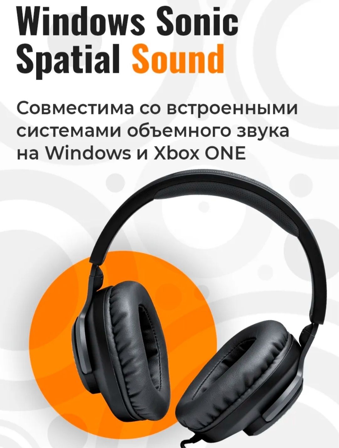 Гарнитура JBL Quantum 100