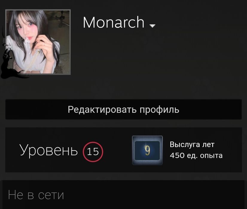 Продам аккаунт Steam