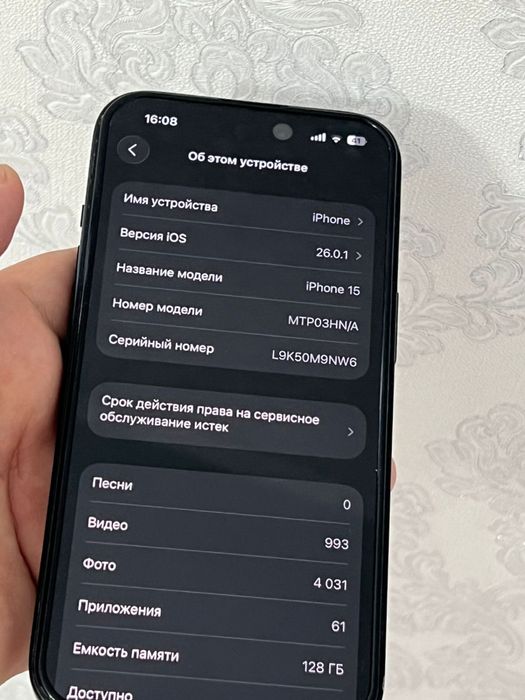 Iphone 15 128 black
