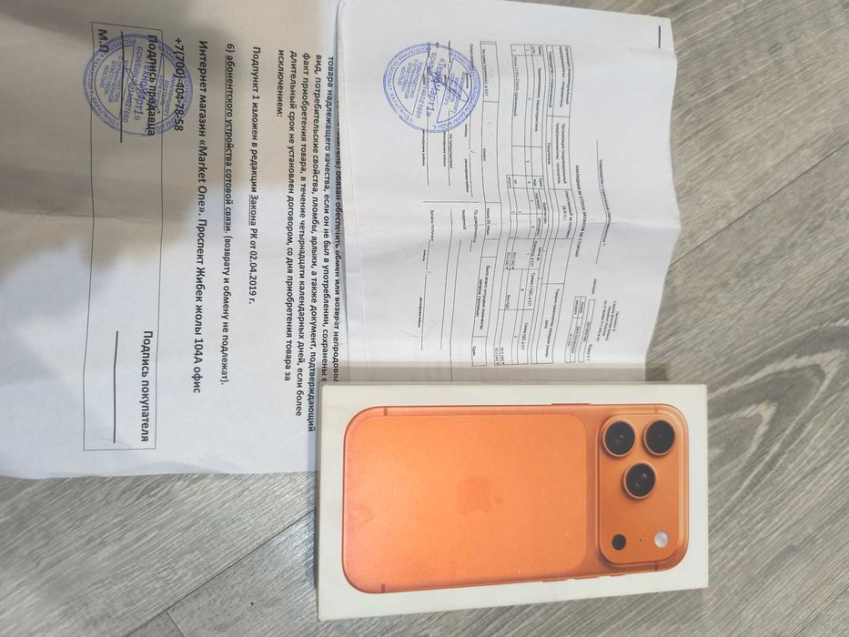 Без торга! Новый запечатанный iPhone 17 pro 256гб, айфон 17 про