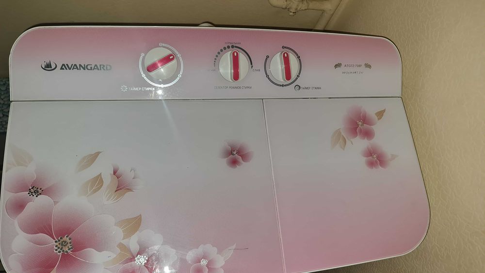 Пол автомат стиральная машина авангард