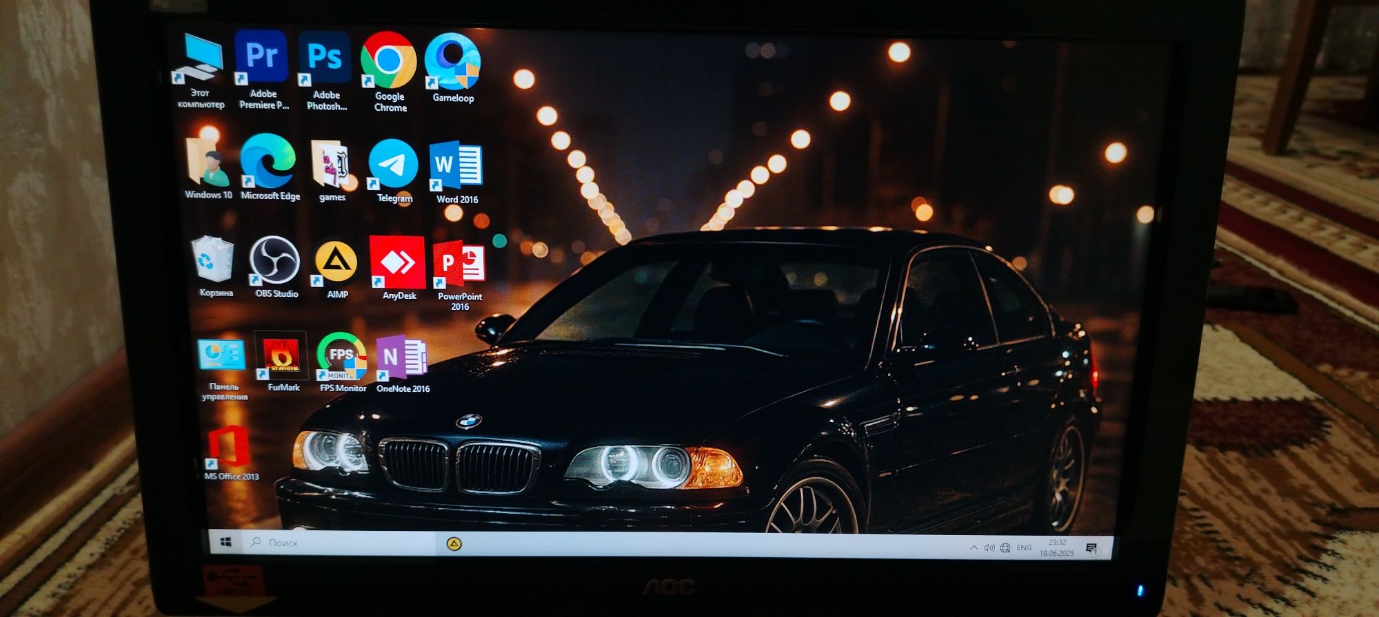 Aoc 18.5 monitor