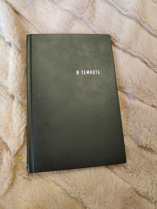 Продаю книги б/у